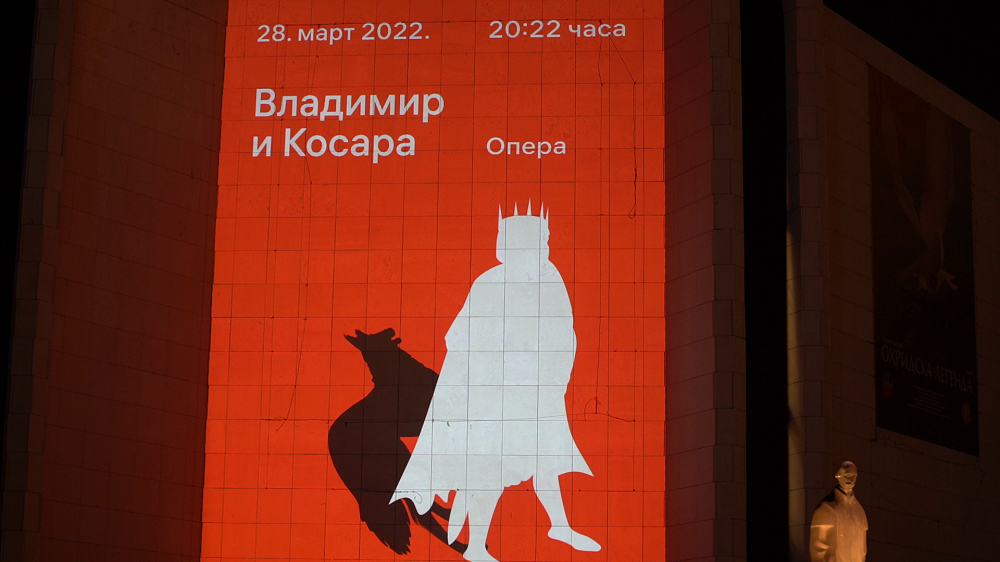 Da li ste jelen, vuk ili košuta – pita Srpsko narodno pozorište