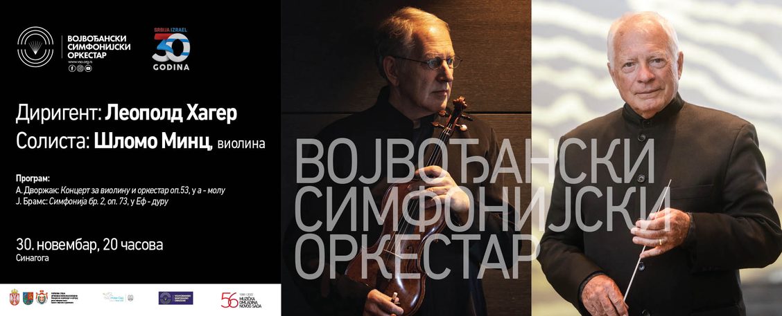 Sutra u Sinagogi koncert violiniste Šlomo Minca. Ne propustite da čujete jednog od najvećih violinista našeg doba